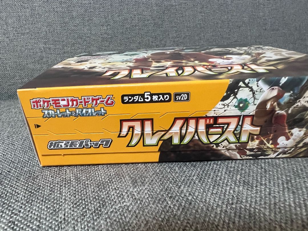 Pokemon card Clayburst box, no shrink.