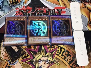 カオス・ソルジャー-開闢の使者- スーパー 3枚セット