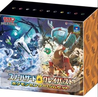 Scarlett & Violet Expansion Pack Snow Hazard & Clayburst Pokemon Center and Gym Set PK-237 1BOX