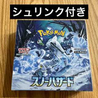 ポケモンカード スノーハザード 1BOX シュリンク付き