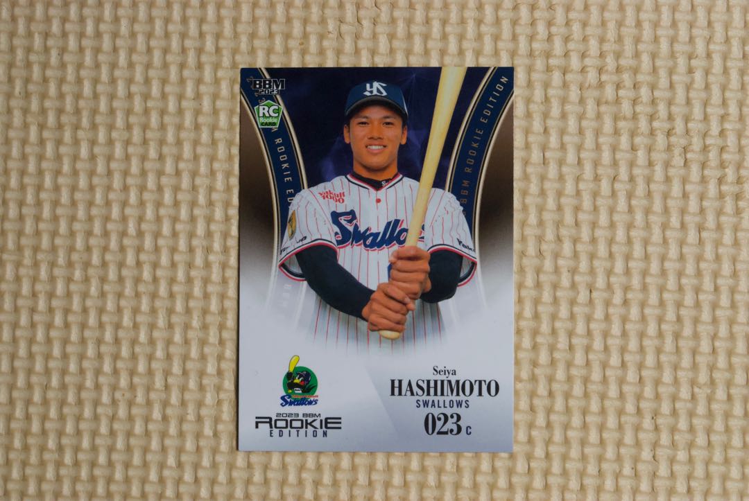 BBM ルーキーエディション