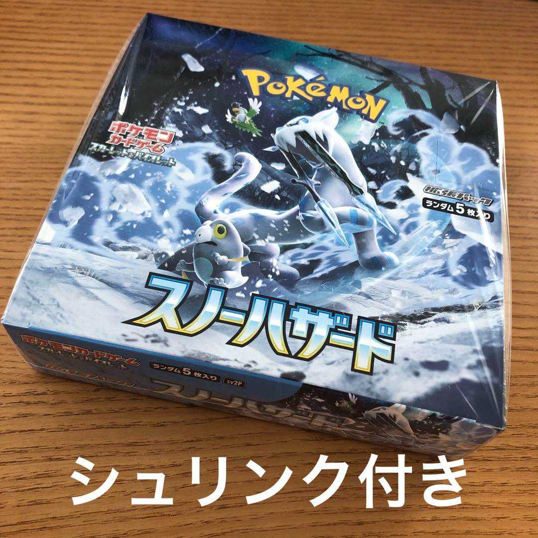 Pokémon Card Game Snow Hazard 1 box with shrink