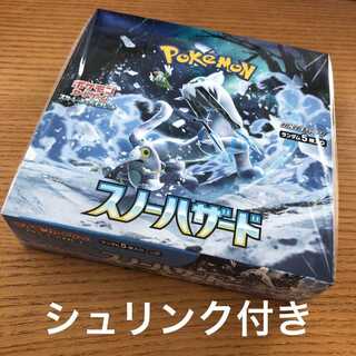 ポケモンカードゲーム　スノーハザード1BOXシュリンク付き