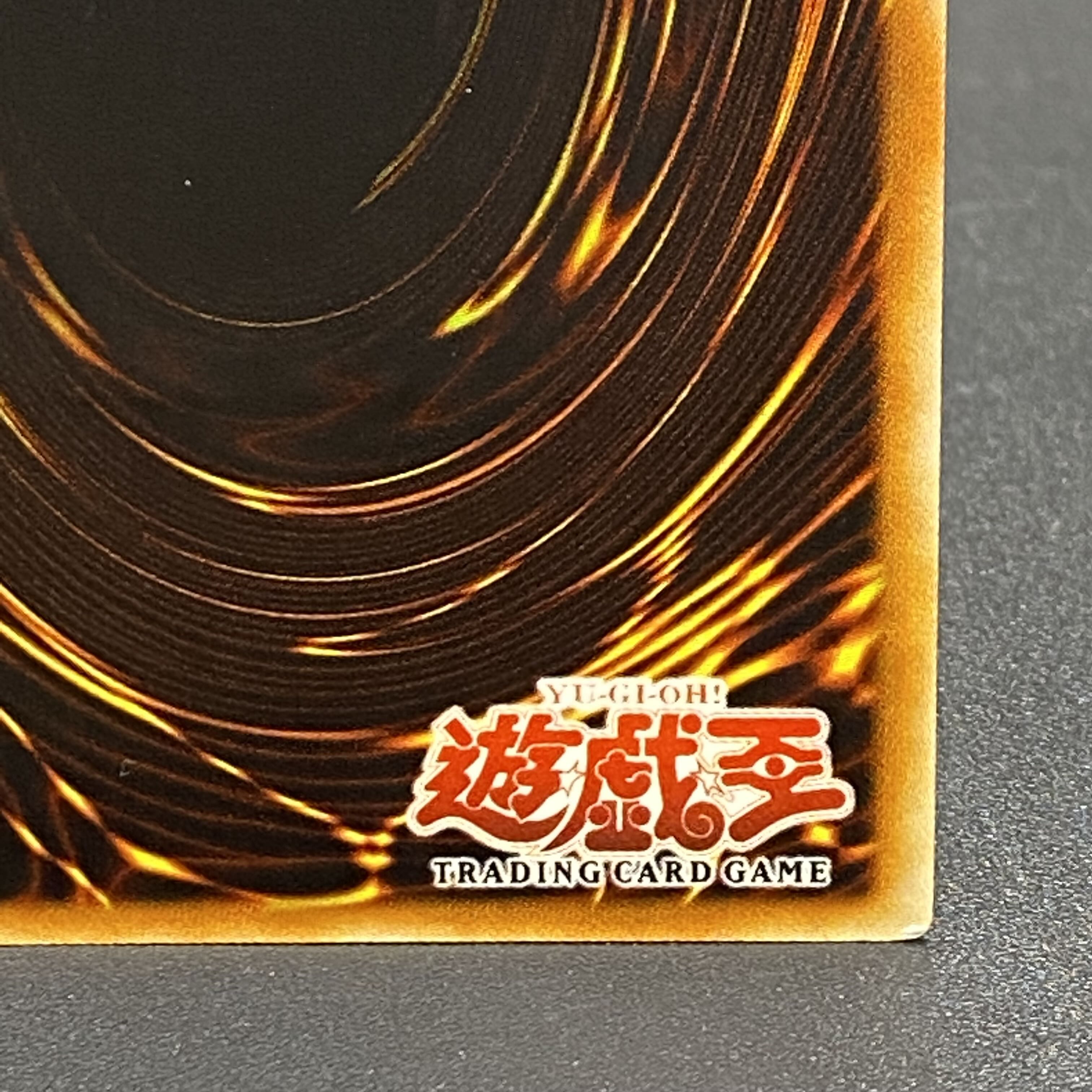 天よりの宝札 旧アジア 1ed アルティメットレア レリーフ TLM