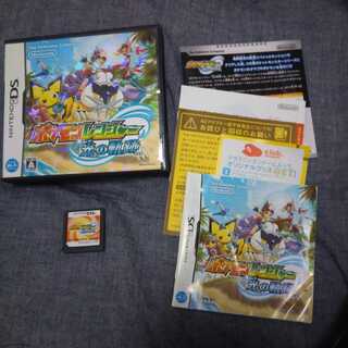 ポケモンレンジャー 光の軌跡 ds