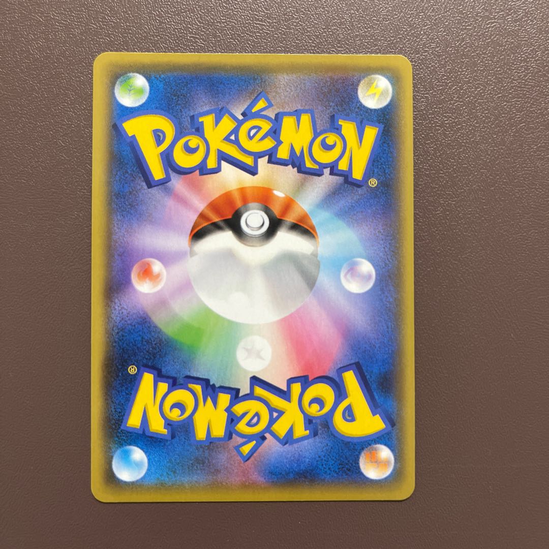 [Pods, Cilan and cones] HR