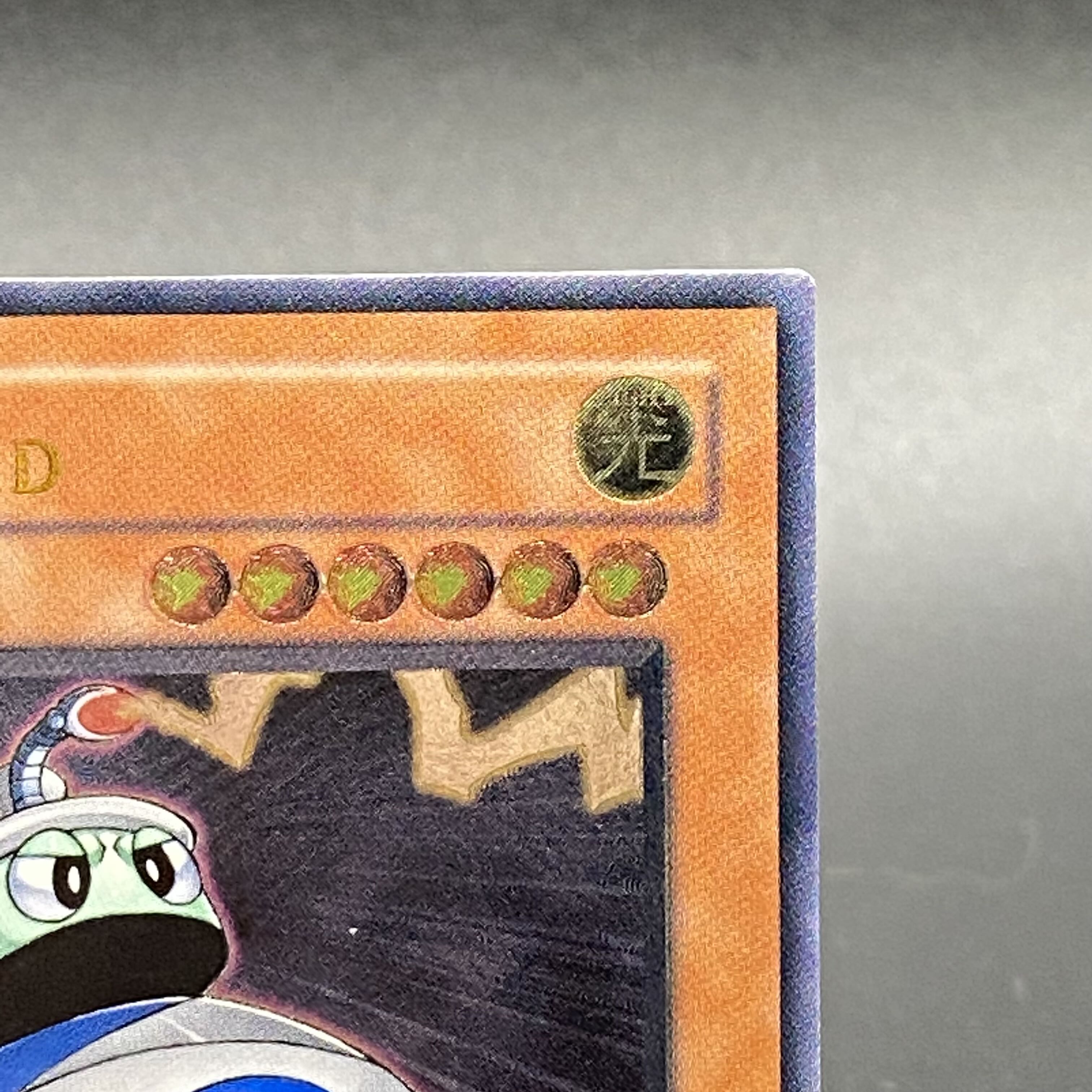 遊戯王 - ユーフォロイド 旧アジア 1ed アルティメットレア レリーフ  CRV-AE010 ユーフォロイド 旧アジア 1ed アルティメットレア レリーフ CRV