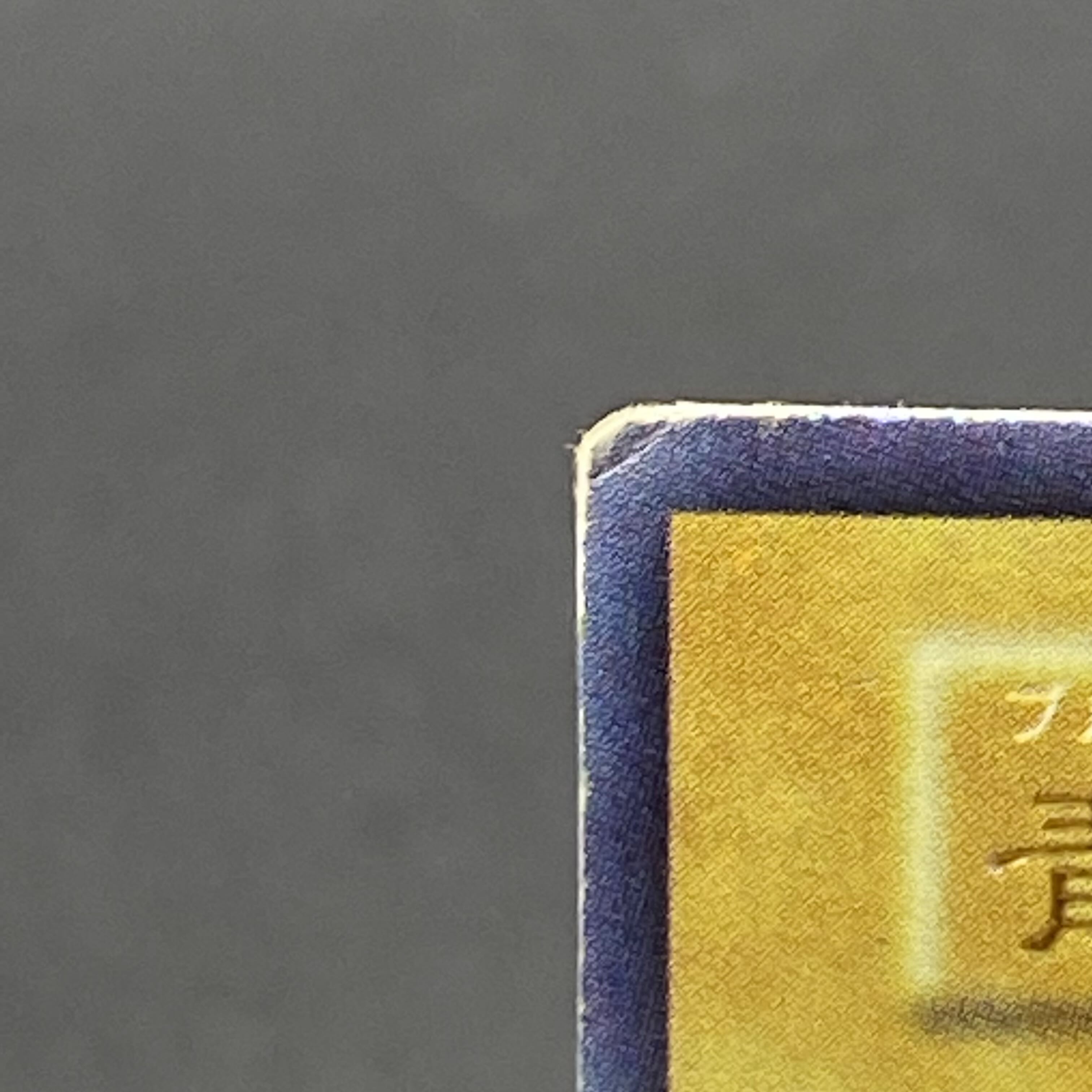 Blue-Eyes White Dragon Early Ultra Rare