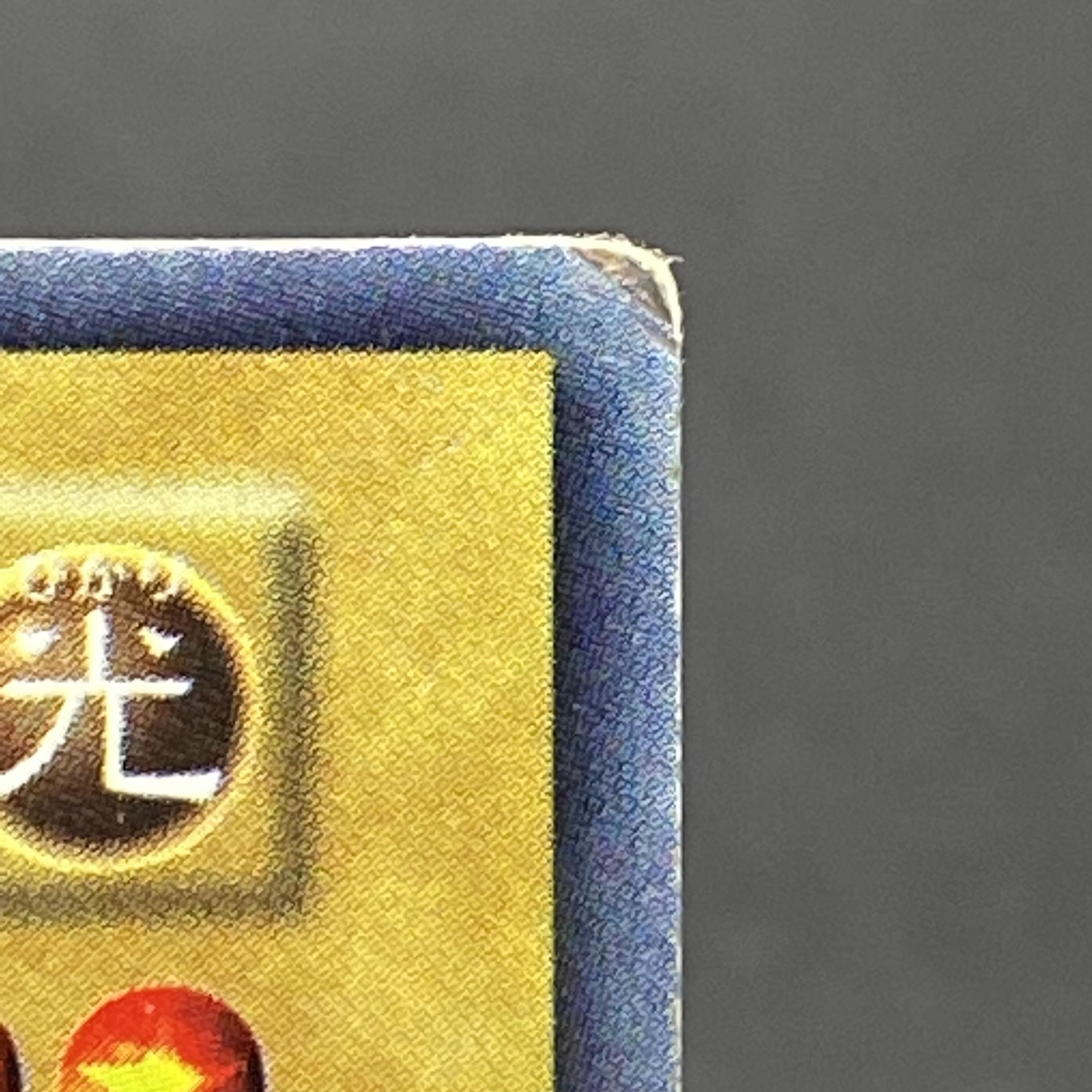 Blue-Eyes White Dragon Early Ultra Rare