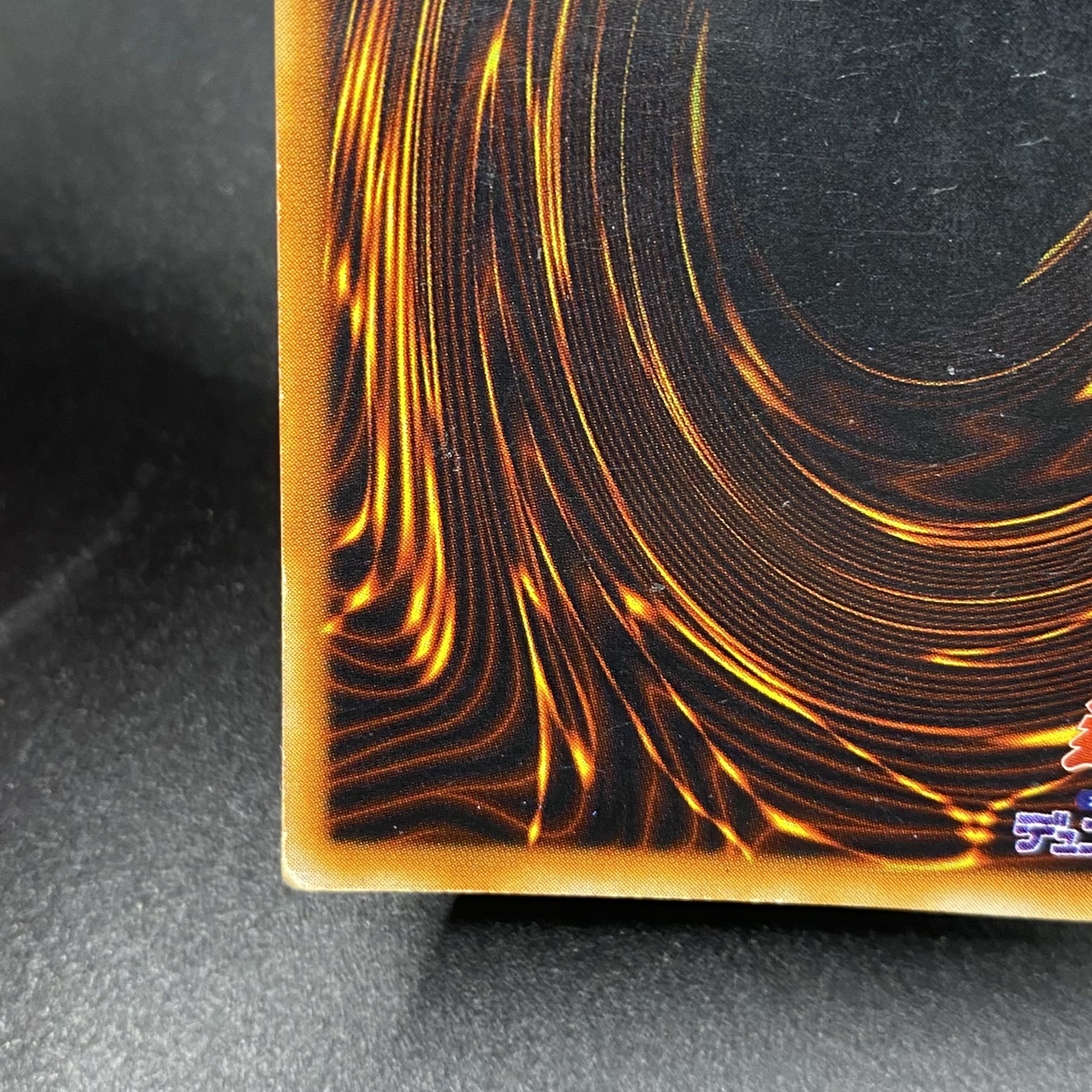 Blue-Eyes White Dragon Early Ultra Rare