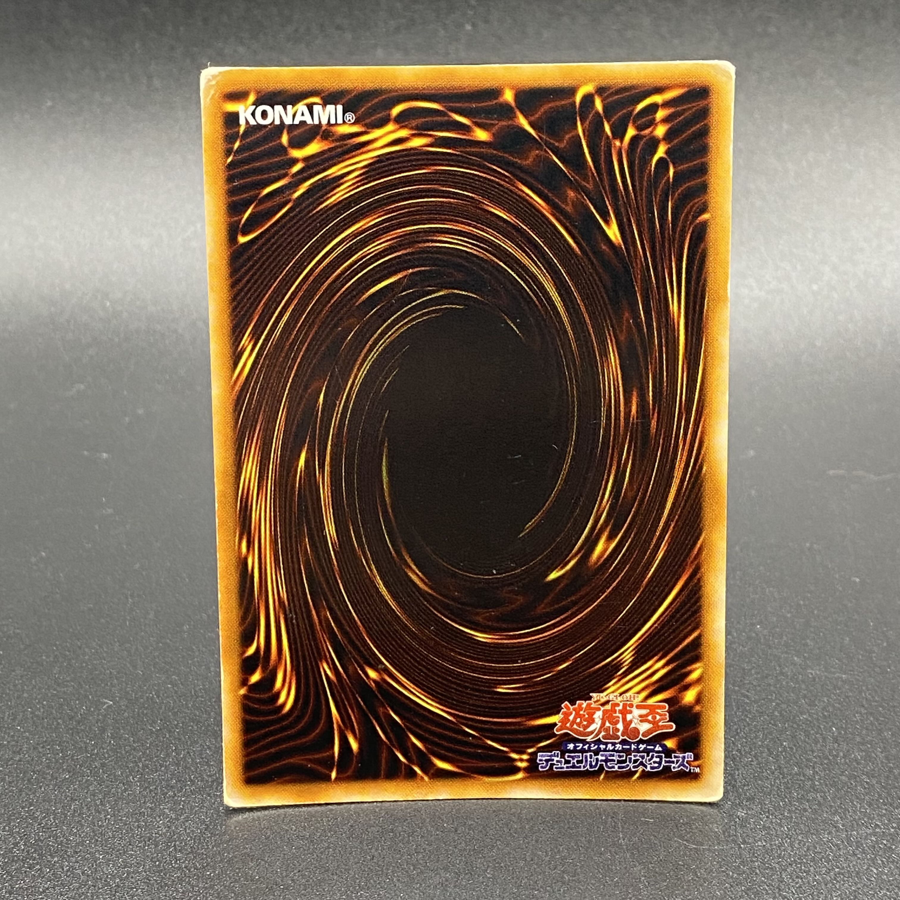 Blue-Eyes White Dragon Early Ultra Rare