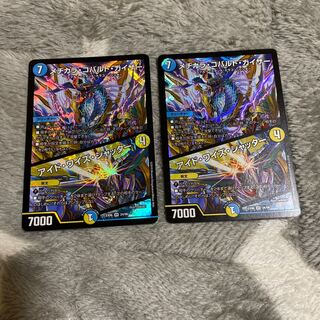 メヂカラ・コバルト・カイザー｜アイド・ワイズ・シャッター