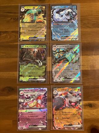 ポケカ　スノーハザード、クレイバースト　ex RR 6枚セット