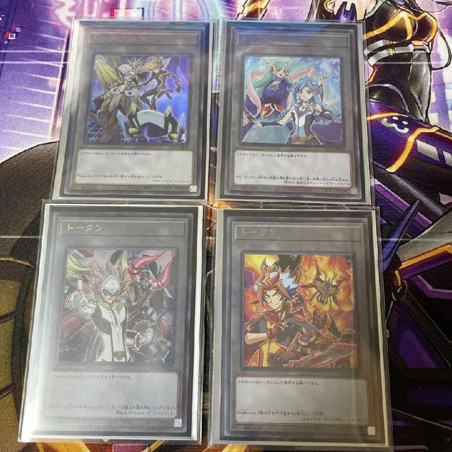 遊戯王 ウルトラ トークン セット