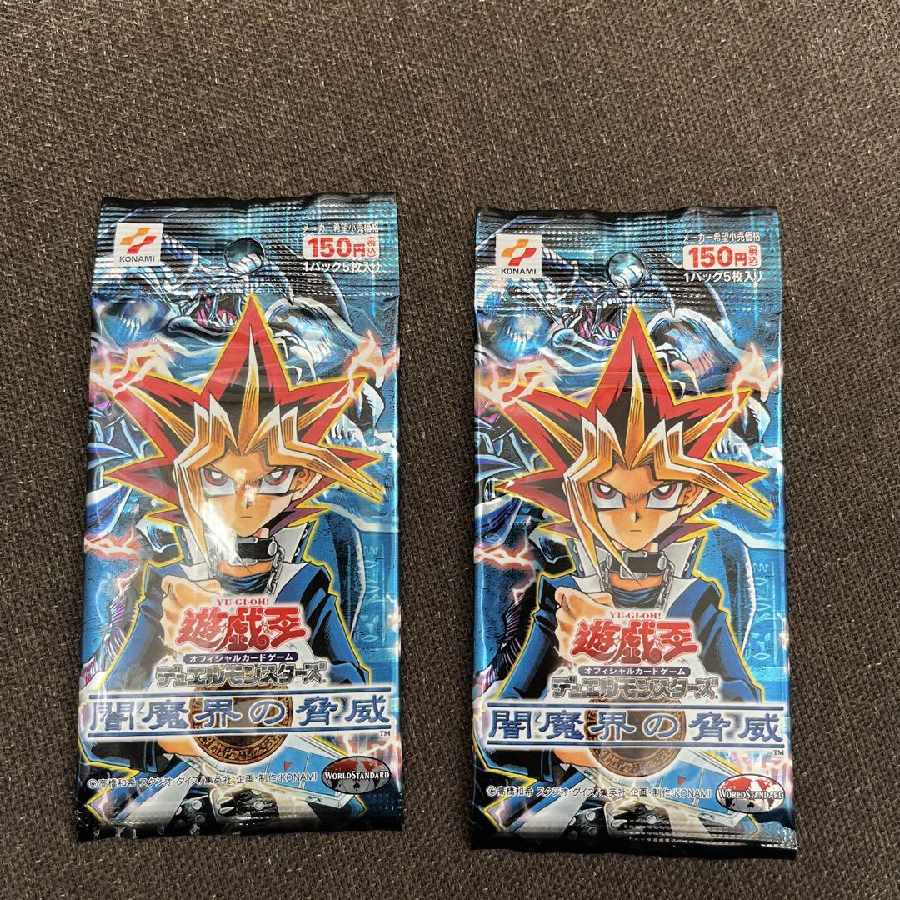 遊戯王　デュエルモンスターズ　闇魔界の脅威