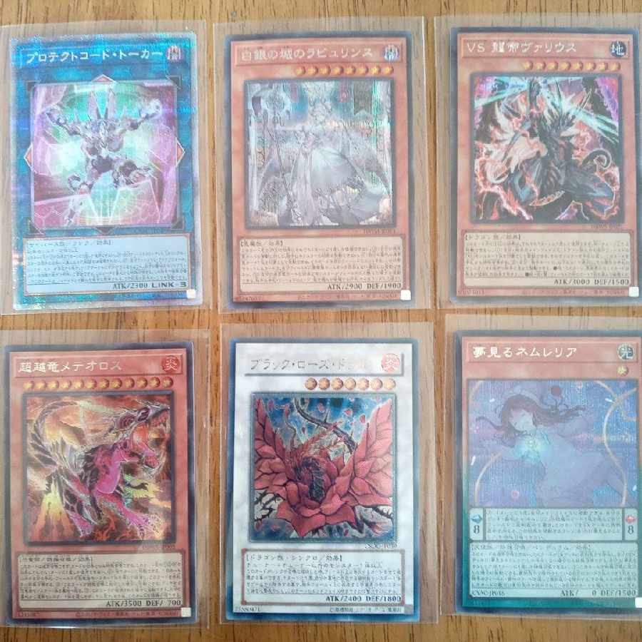 6 Yu-Gi-Oh! cards
