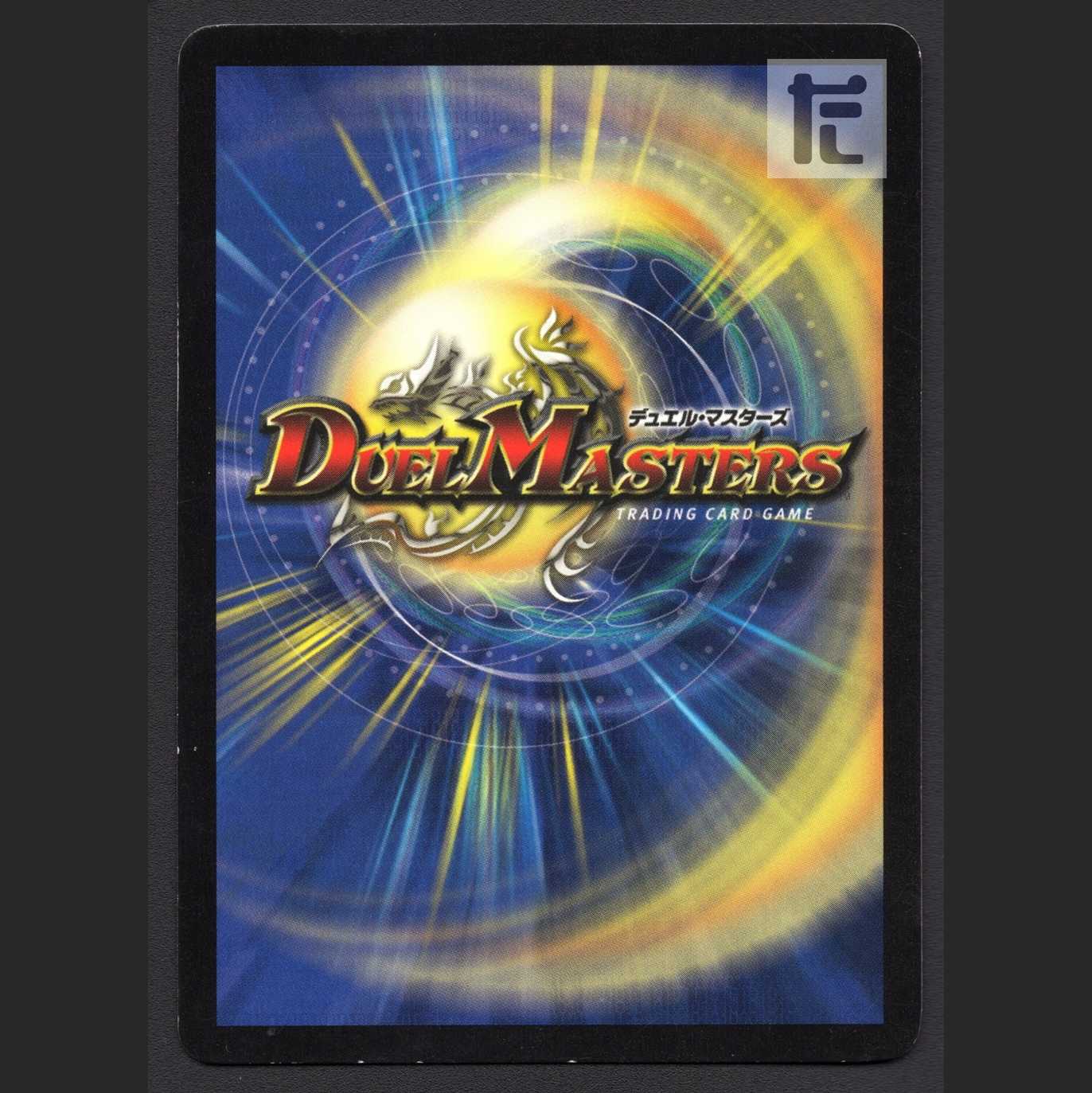 Daidalos, General of Fury [Plaid] SR S6/S10/Control: MD0604