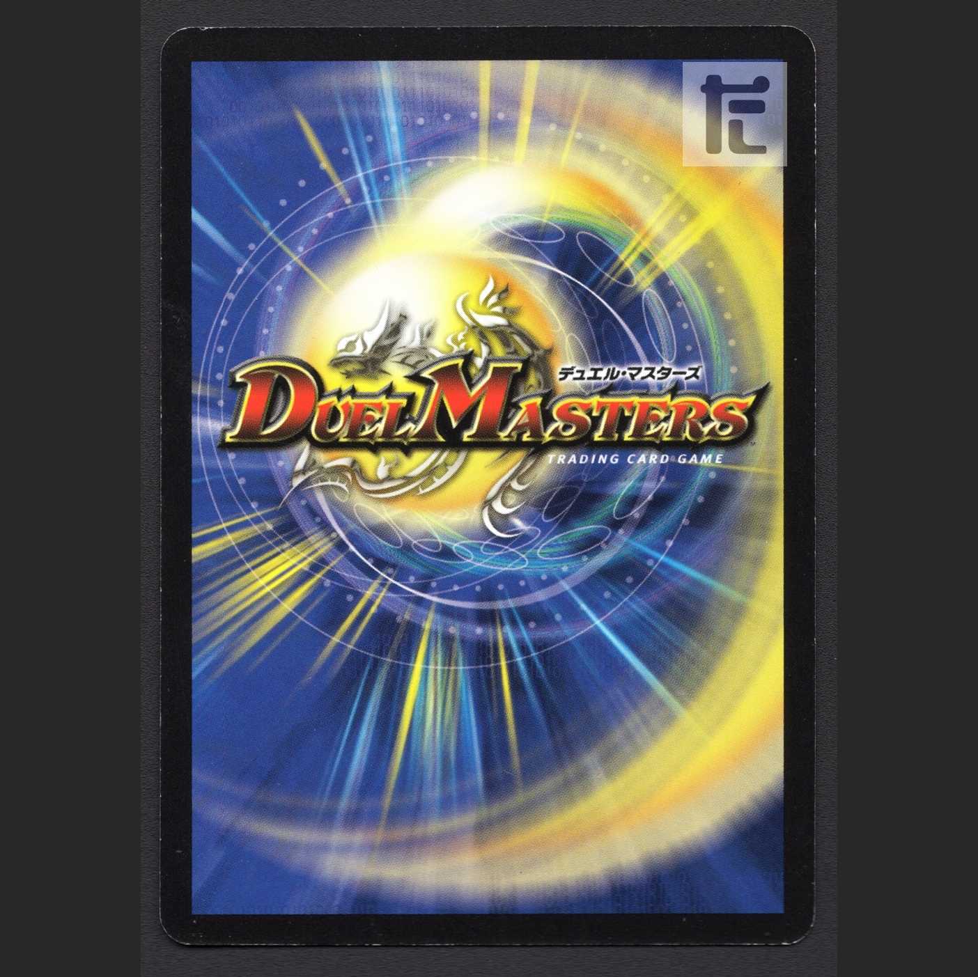 Necrodragon Bryzenaga [Plaid] SR S4/S10/Control: MD0606