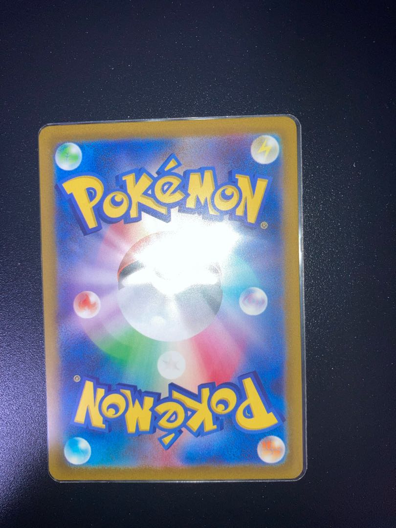 オンバーンex SR 1枚