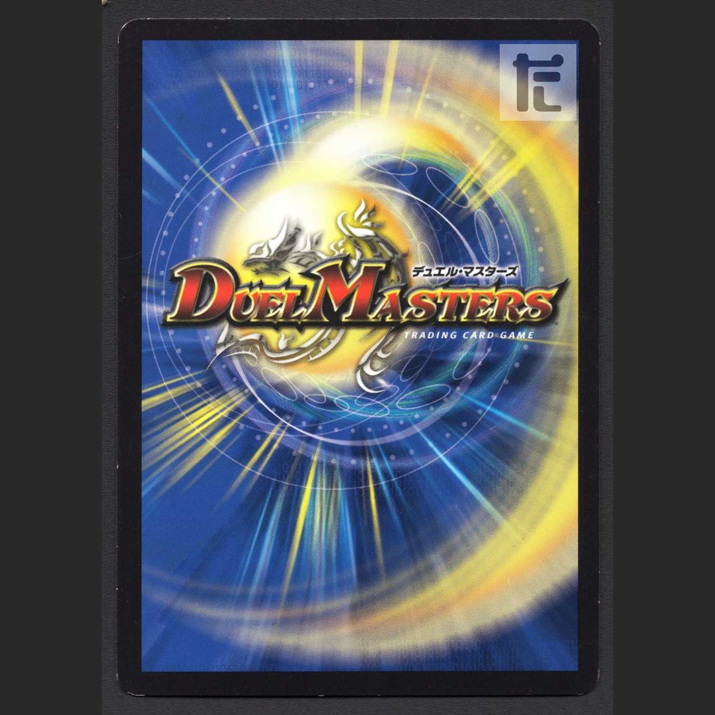 “罰怒”ブランド【プレイド】MAS 秘1/管理:MD0612