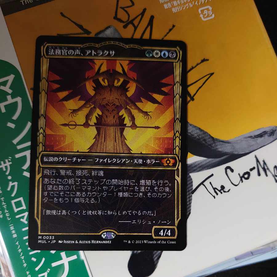 Atraxa, Praetors' Voice