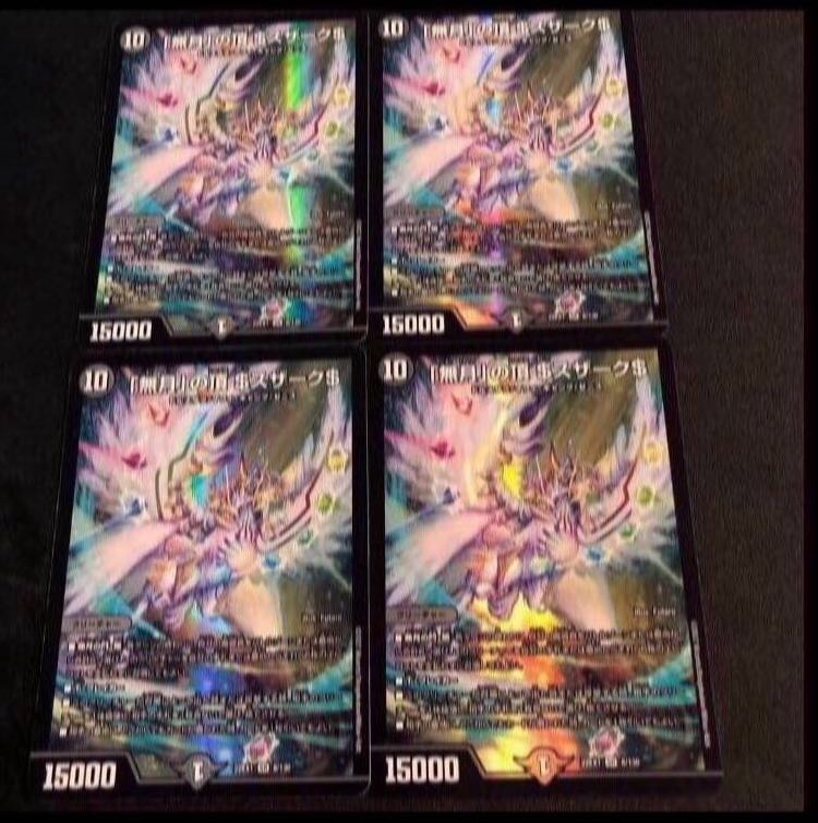 Summit of "no moon" $Suzak$ SR 8/130