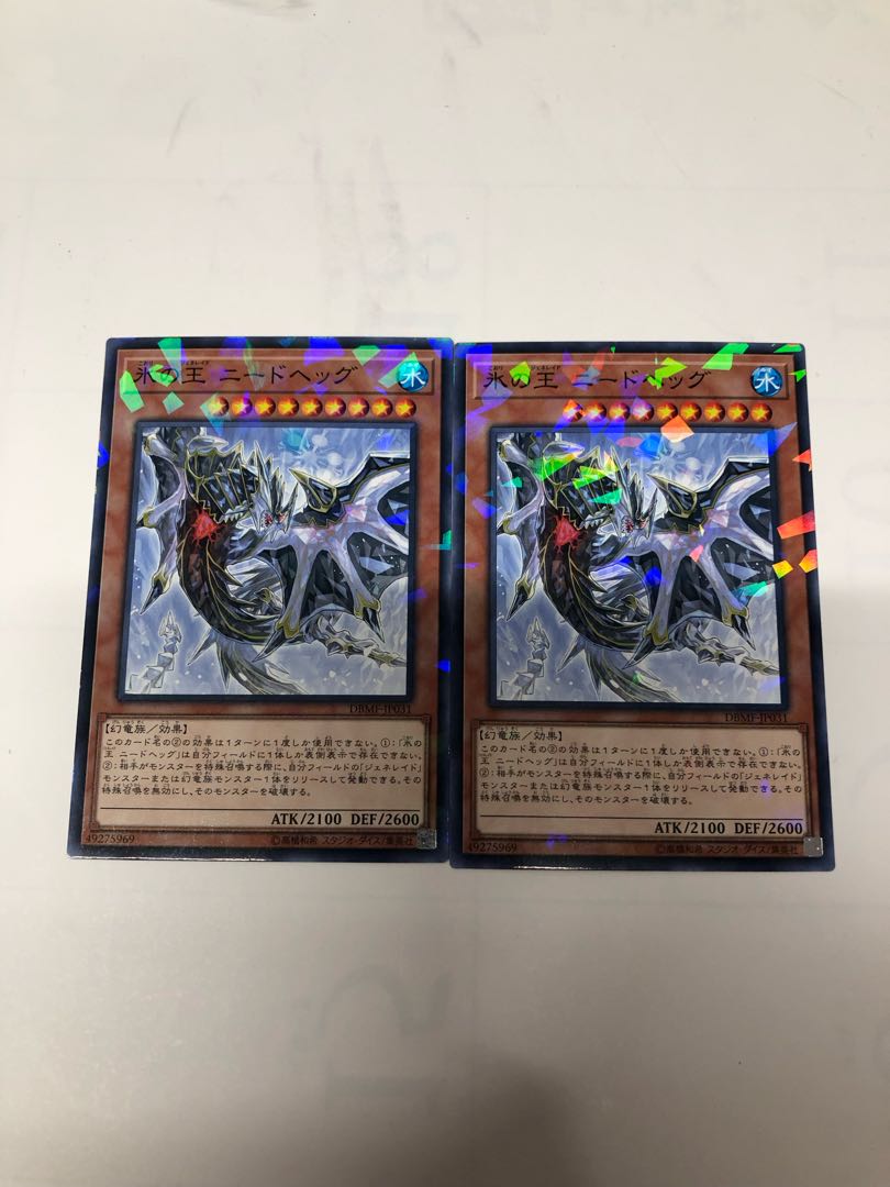 Nidhogg, Generaider Boss of Ice Parallel Normal JP031 Set of 2