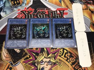 サクリファイス スーパー 3枚セット