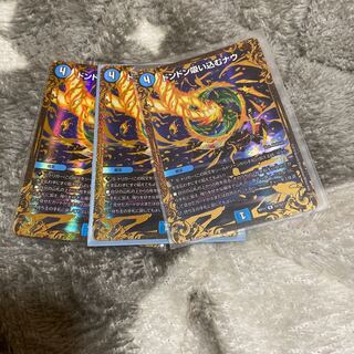 ドンドン吸い込むナウ　3枚UGC