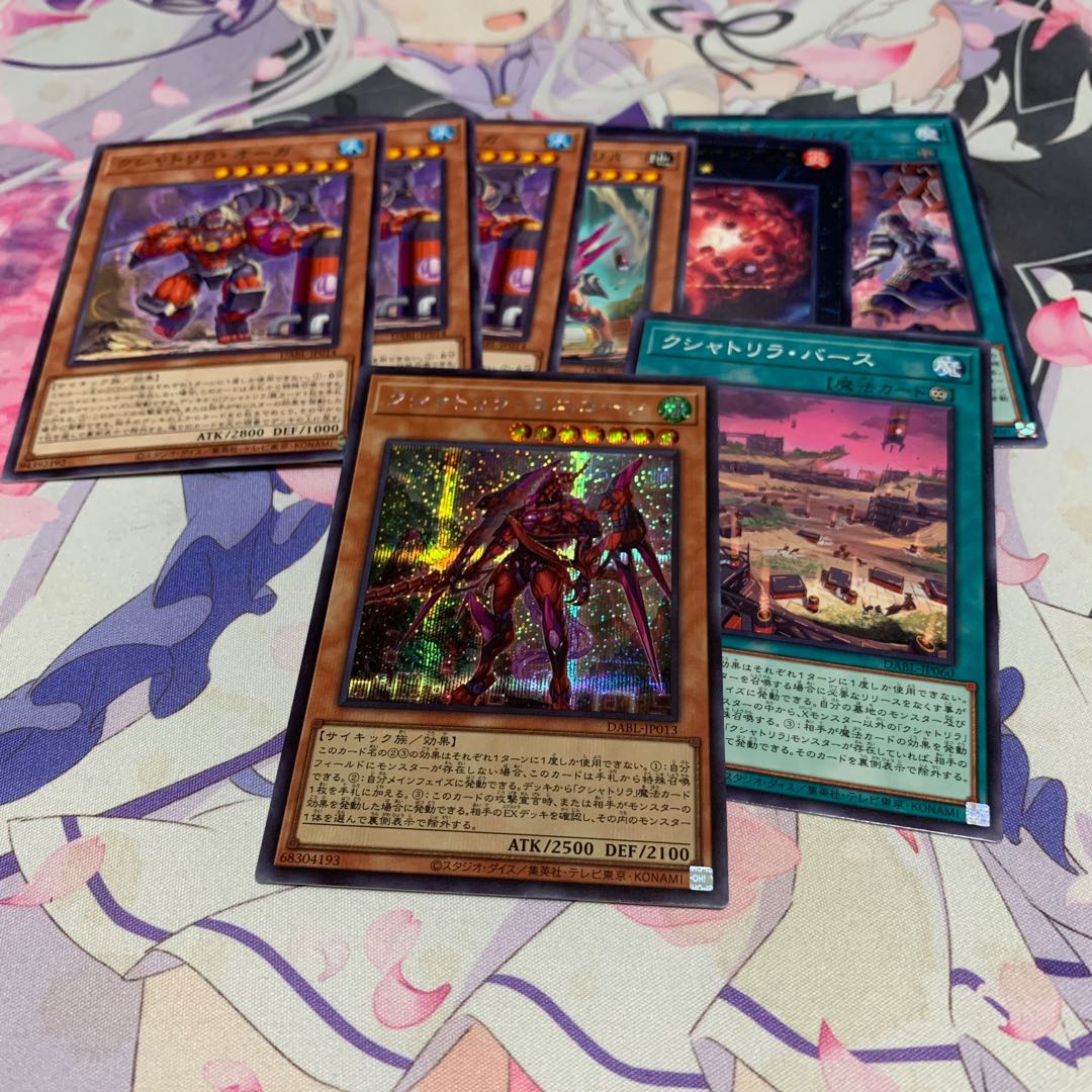 Kshatrira Unicorn Secret Rare J