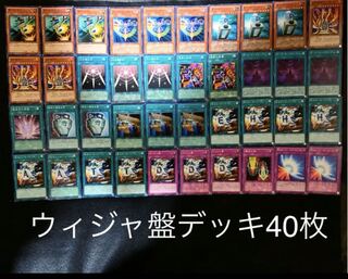 遊戯王 ティスティナ デッキ ガチ構築 構築済みデッキ スリーブ