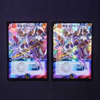 Holy Spirit King Alpharion DMD32 Set of 2 / Management: MD0618