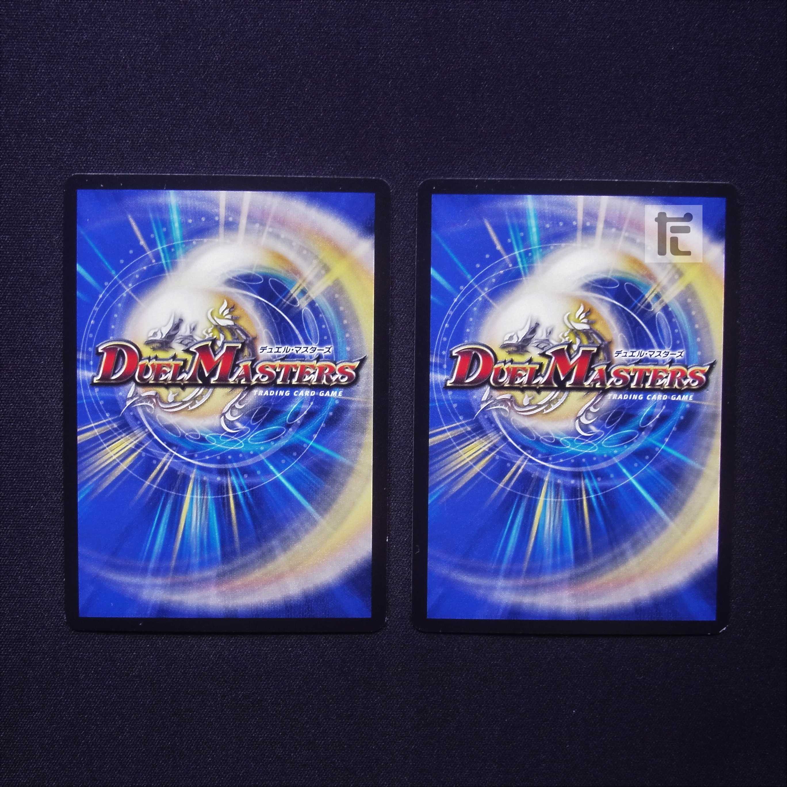 聖霊王アルファリオン DMD32 2枚セット/管理:MD0618