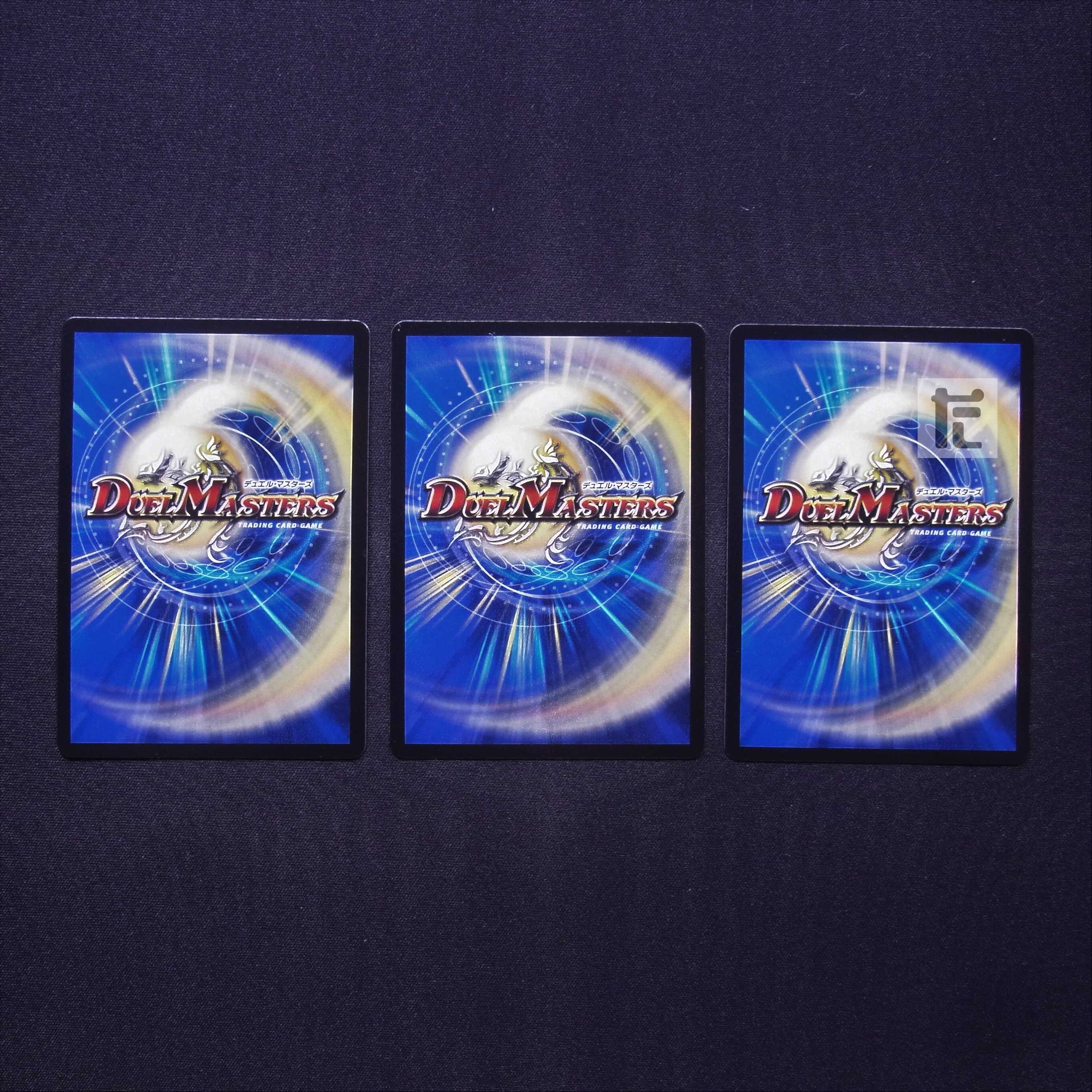 Operation of unknown purpose MODE CHANGE 3-card set / Management:MD0620