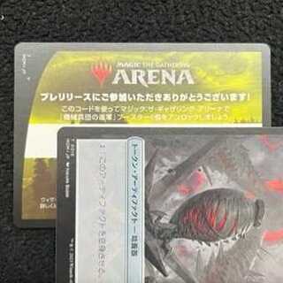 MTG アリーナ 機械兵団の進軍 ６パックアンロックコード プレリ限定 #2 1枚