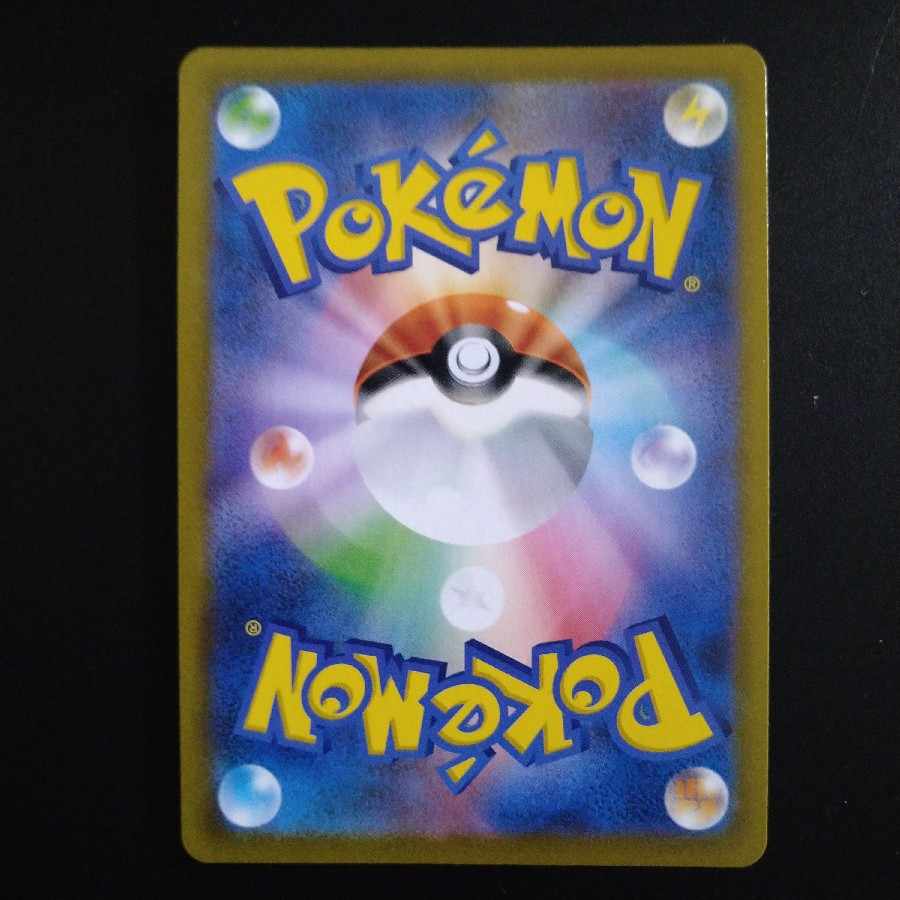 Gardenia's Vivify HR 084/067