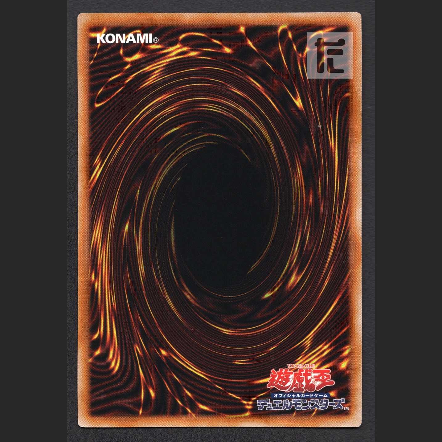 Maxx "C" [near] collectors/managed by MY1086