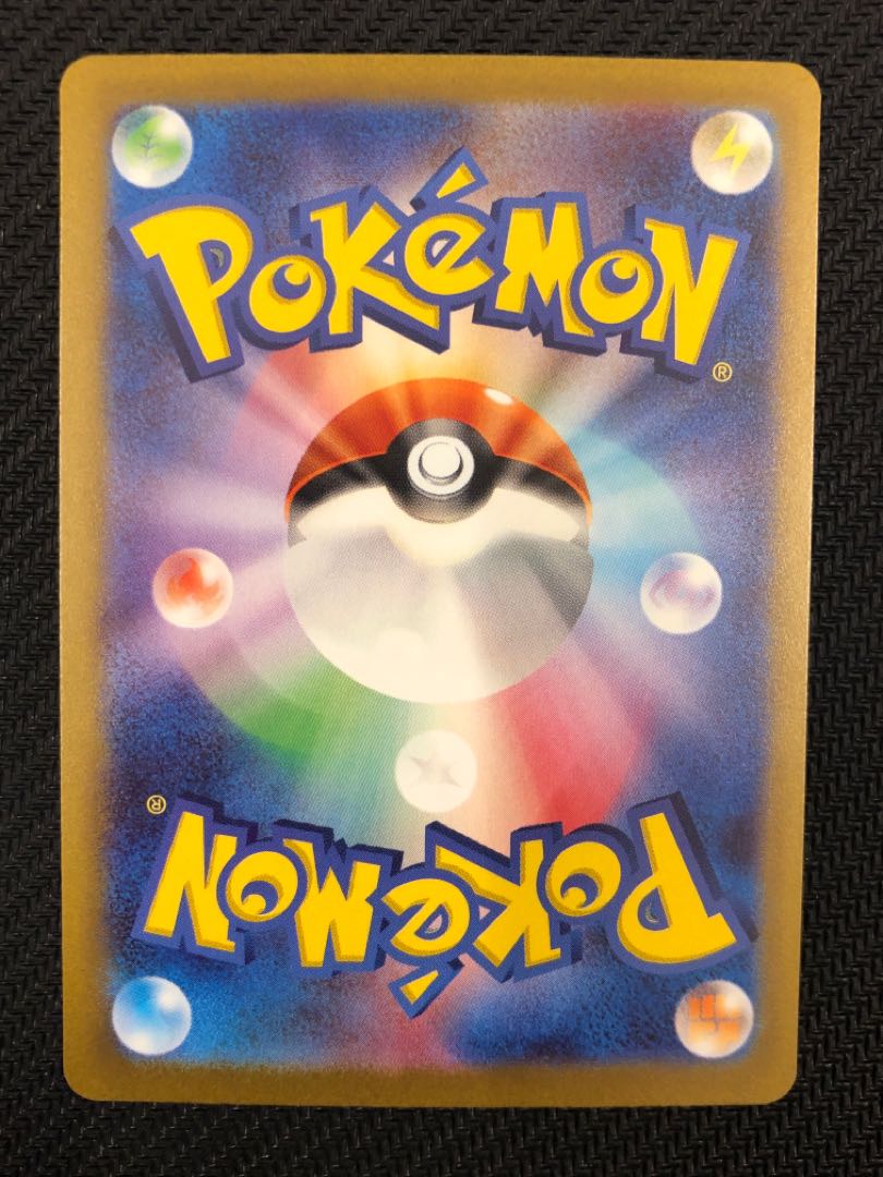 Nanjamo SAR 096/071 Beautiful