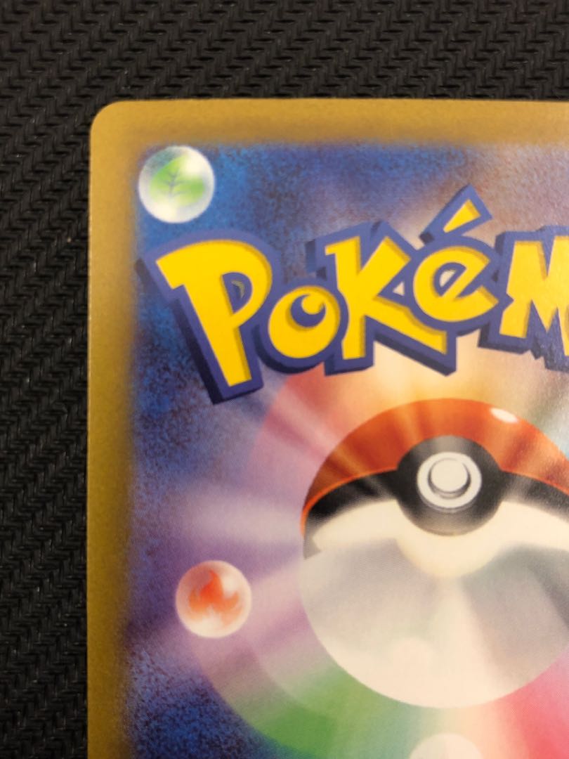 Nanjamo SAR 096/071 Beautiful