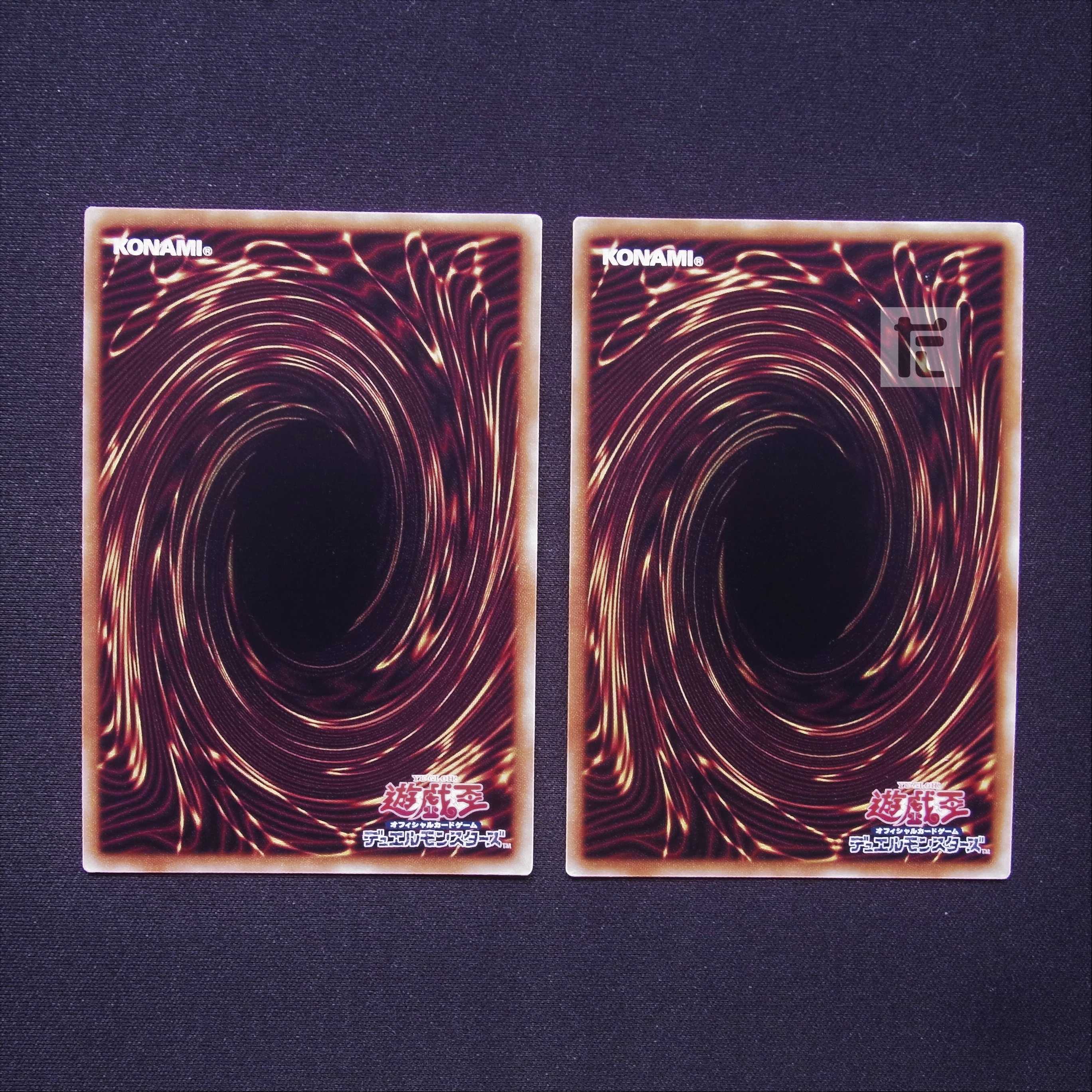 Maxx "C" Secret, set of 2 / Management:MY1090