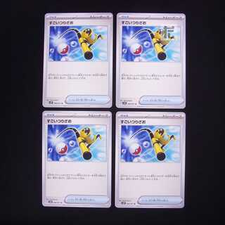 Super Rod 066/071 set of 4 /Managed by MP5839