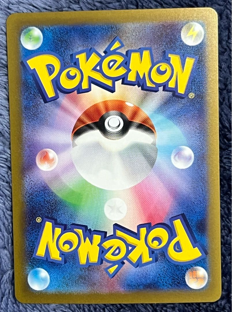 Beautiful] Ikirinko ex SAR 094/071