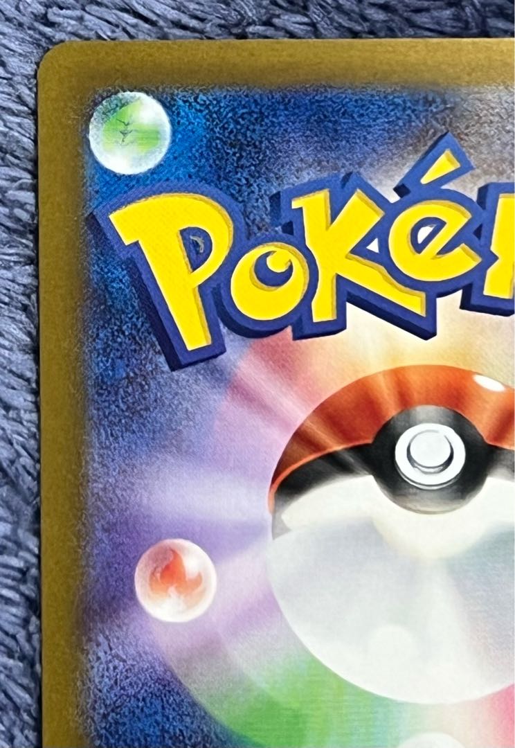 Beautiful] Ikirinko ex SAR 094/071