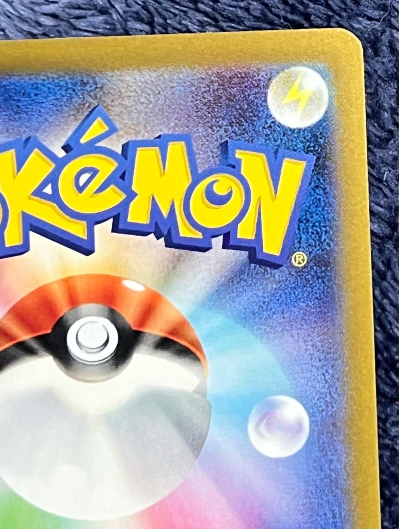 Beautiful] Ikirinko ex SAR 094/071