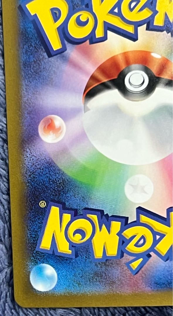 Beautiful] Ikirinko ex SAR 094/071