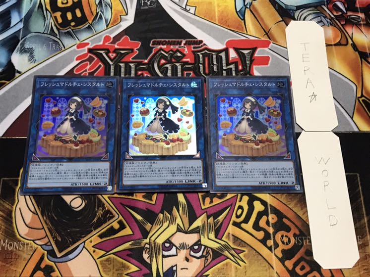 フレッシュマドルチェ・シスタルト スーパー 3枚セット