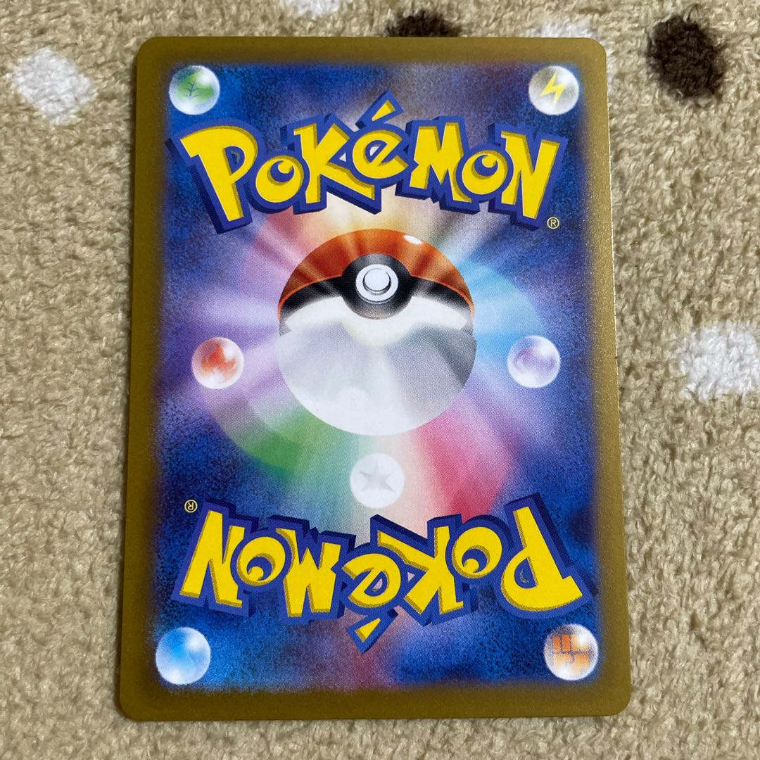 Ikirinko ex RR 065/071 1枚