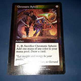 FOIL・彩色の宝球