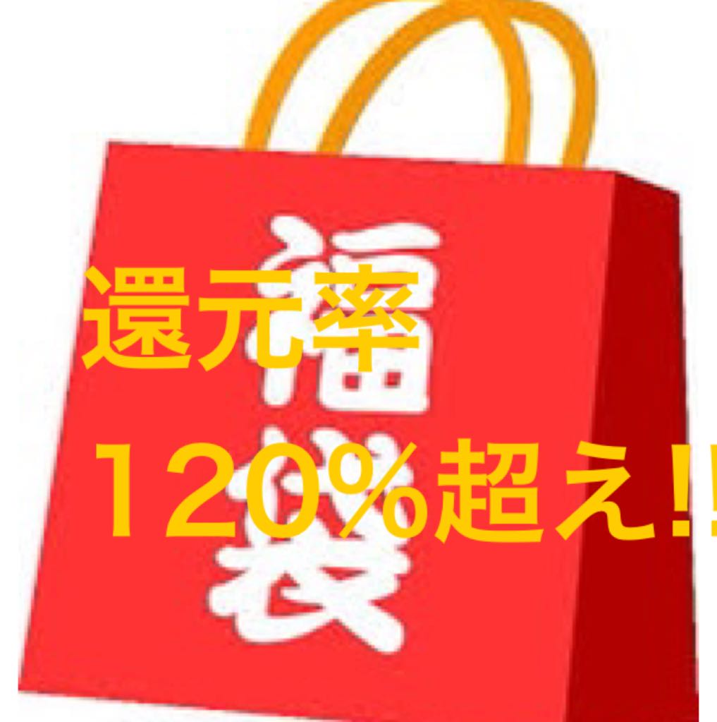 Ad Fix Pokeka Fukubukuro