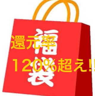 Ad Fix Pokeka Fukubukuro